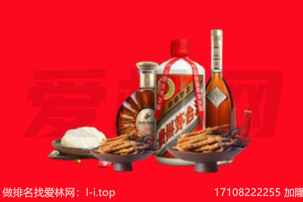 崇左龙州县礼品回收.jpg