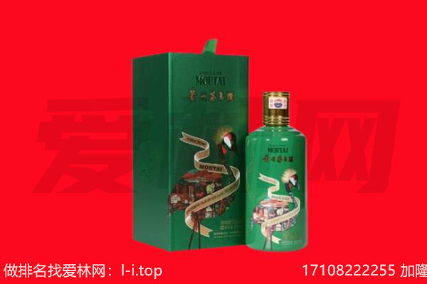 崇左龙州县回收出口茅台酒.jpg