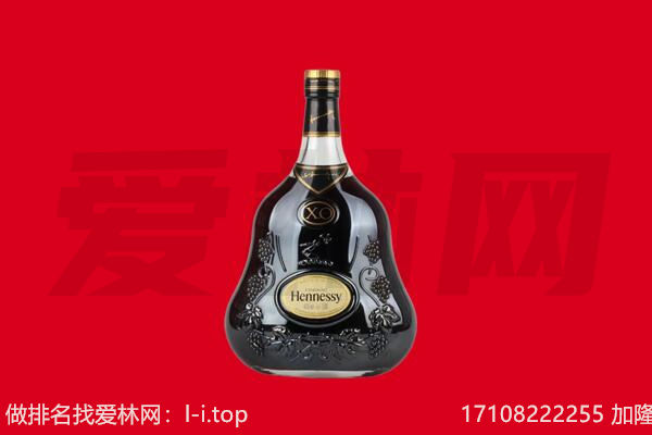 崇左龙州县回收轩尼诗
