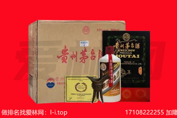 崇左龙州县回收陈年茅台酒