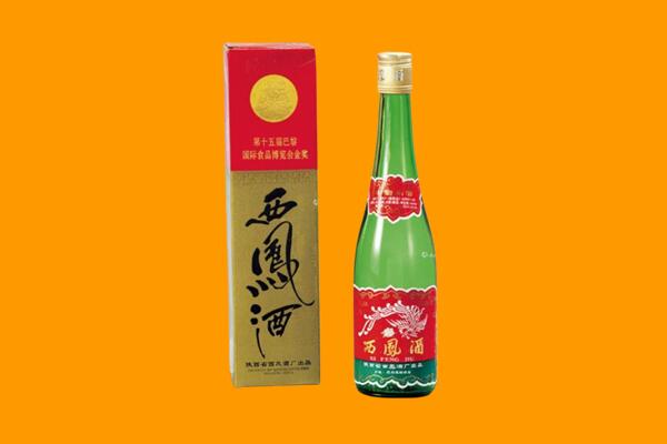 崇左龙州县回收西凤酒