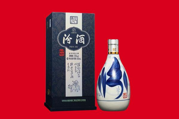 崇左龙州县回收汾酒